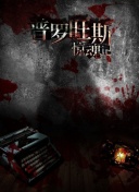 战场突击：一场战役如何改变你的游戏体验